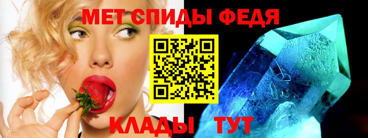Михайловск  Amphetamine Premium  Amphetamine  Вход с VPN 