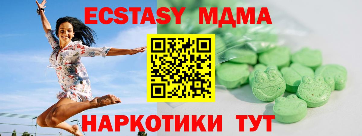 ГАШ Михайловск