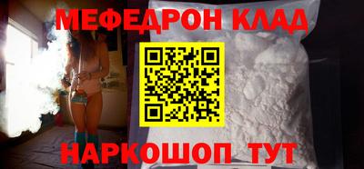 соль ск Заводоуковск