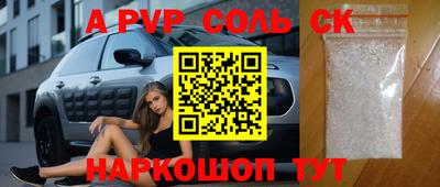 бошки Жуковский