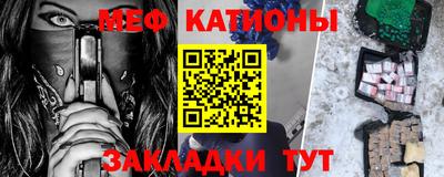 мефедрон мука Заволжье