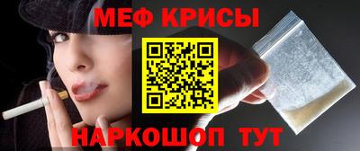 соль ск Заводоуковск