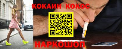 мефедрон мука Заволжье