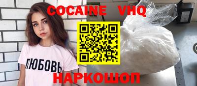 мефедрон мука Заволжье