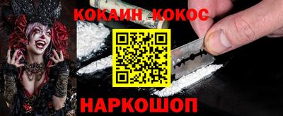 мефедрон мука Заволжье