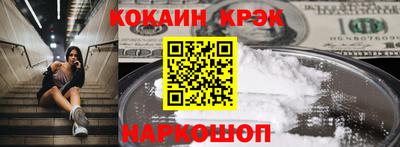 мефедрон мука Заволжье