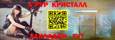 соль ск Заводоуковск