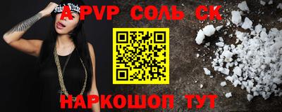 бошки Жуковский