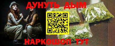 бошки Жуковский