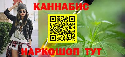 бошки Жуковский
