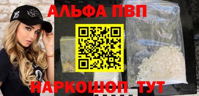 мефедрон мука Заволжье