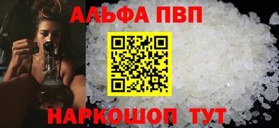 соль ск Заводоуковск