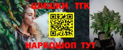 бошки Жуковский