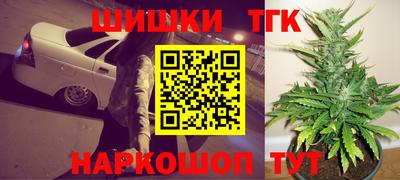 мефедрон мука Заволжье