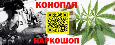 мефедрон мука Заволжье