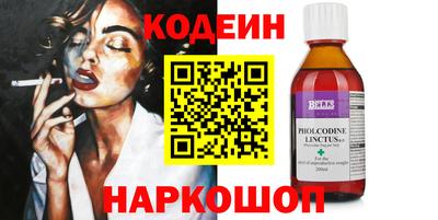 соль ск Заводоуковск