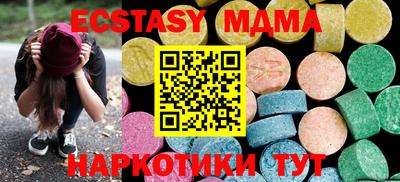 соль ск Заводоуковск