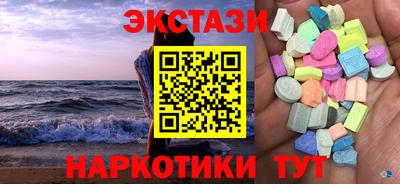 соль ск Заводоуковск