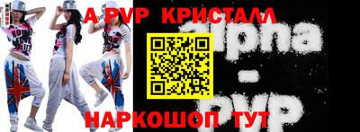 бошки Жуковский