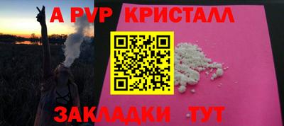 соль ск Заводоуковск