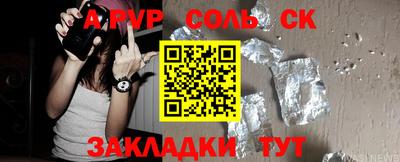 соль ск Заводоуковск