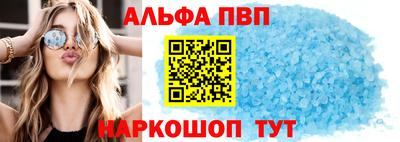 соль ск Заводоуковск