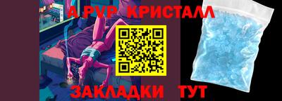 бошки Жуковский
