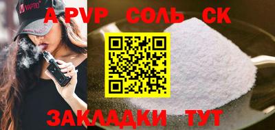 мефедрон мука Заволжье