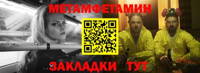 бошки Жуковский