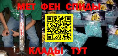 соль ск Заводоуковск
