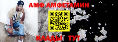 соль ск Заводоуковск