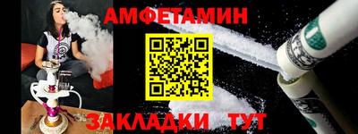 бошки Жуковский