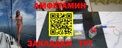 бошки Жуковский