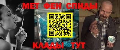 мефедрон мука Заволжье