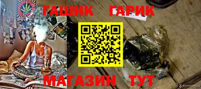 соль ск Заводоуковск
