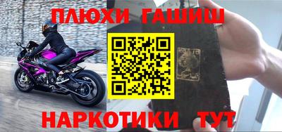 бошки Жуковский