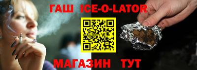 бошки Жуковский