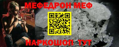 бошки Жуковский