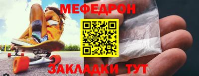 соль ск Заводоуковск