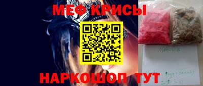 бошки Жуковский