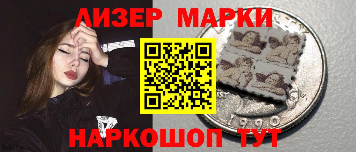 Лсд 25 экстази ecstasy Михайловск