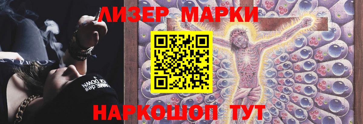 Михайловск  Лсд 25 экстази ecstasy  LSD-25 экстази ecstasy  Вход с VPN 