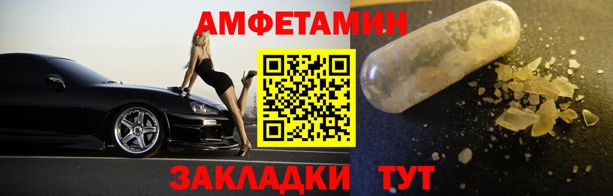 Первитин Декстрометамфетамин 99.9% Михайловск