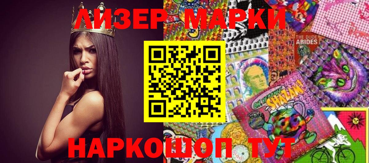 купить наркотик  Вход с VPN  Михайловск  Марки N-bome 1500мкг  Марки N-bome 1500мкг  Марки N-bome 