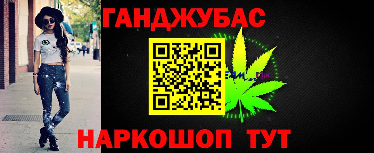 Бошки Шишки план Михайловск